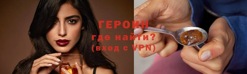 купить   Кедровый  ГЕРОИН VHQ 