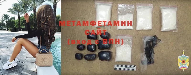 Метамфетамин Methamphetamine  Кедровый 