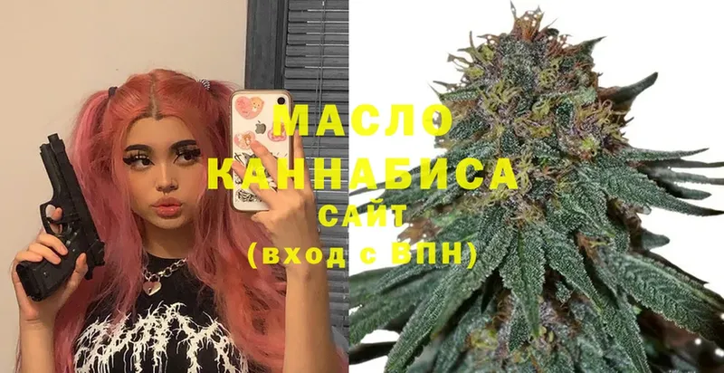 ТГК THC oil  как найти закладки  Кедровый 